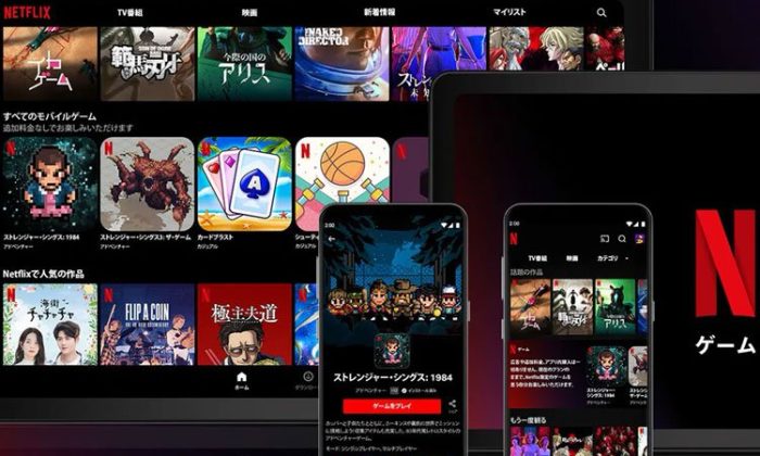 Netflix 30’dan fazla ülkede fiyatlarını düşürdü